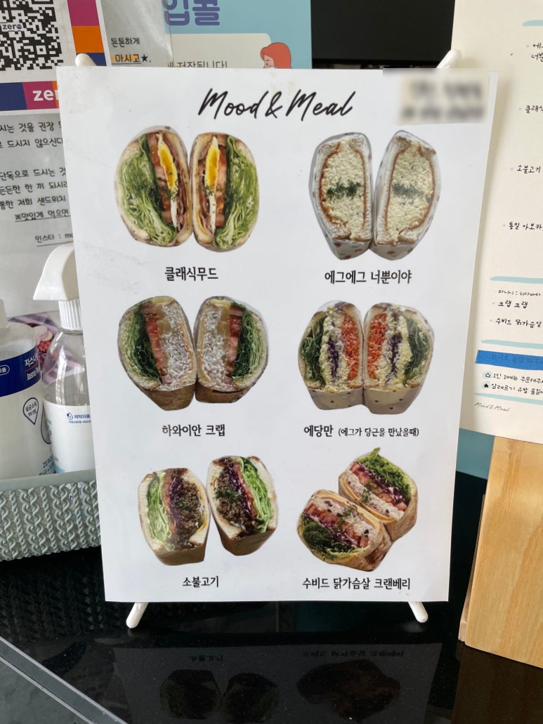 무드앤밀 이미지