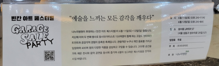 나누리57 이미지