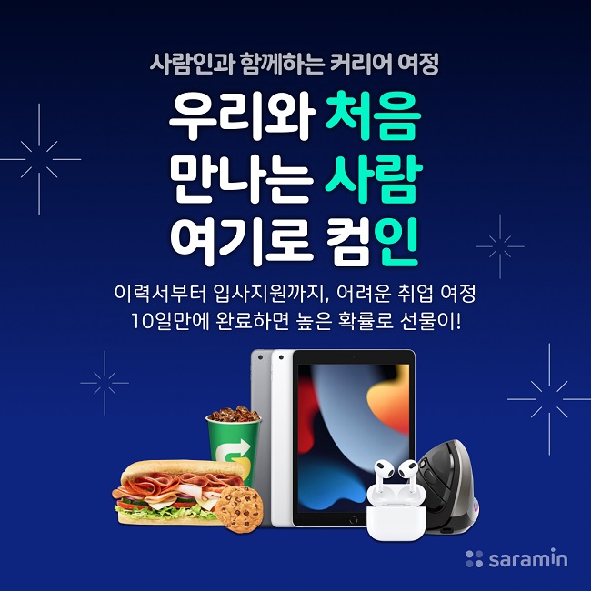 온커리어 이미지