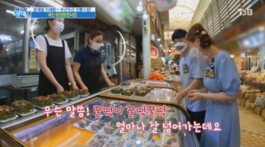 아산한양떡집 이미지
