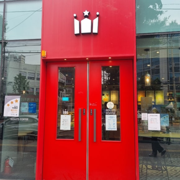 할리스커피 구로거리공원점 이미지