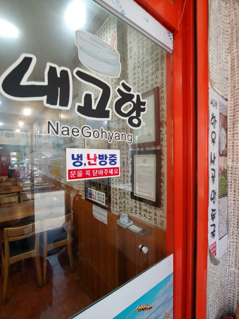 노브랜드 장승백이시장점 이미지