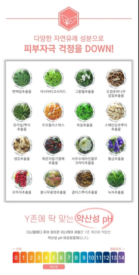 메디와이 이미지