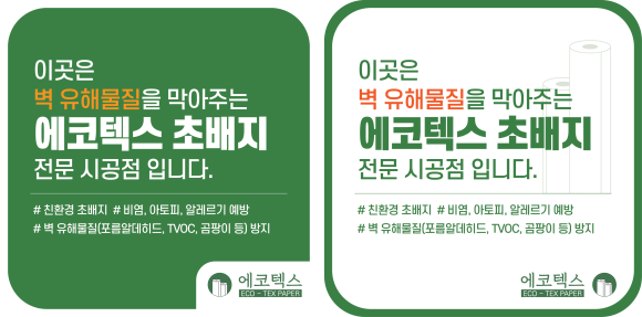 우리텍스 이미지