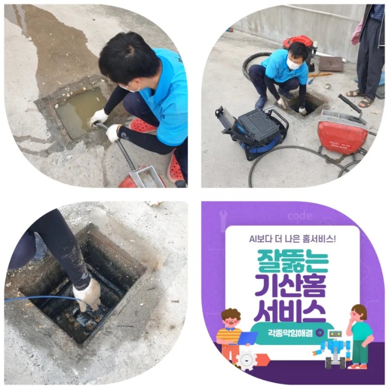 산촌꿀돼지 이미지