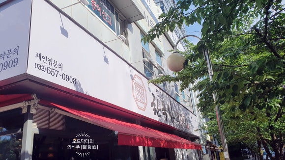 한옥집고깃간 이미지