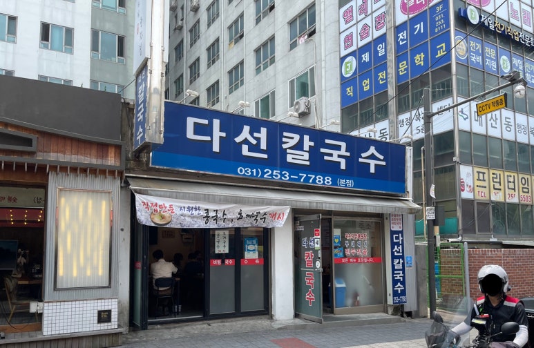 (주)다선 이미지