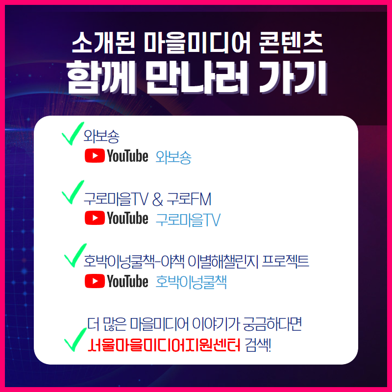 호박이넝쿨책-야책 이미지
