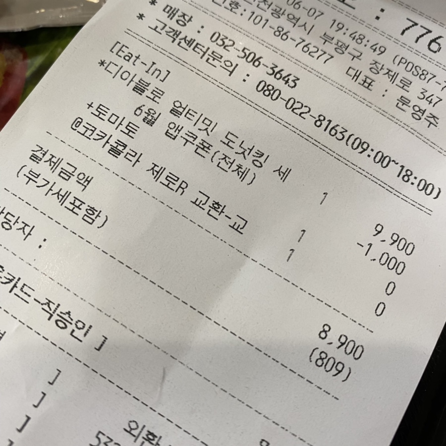 장제로주유소 이미지