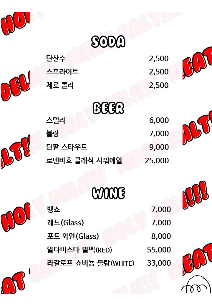 제로햄 이미지