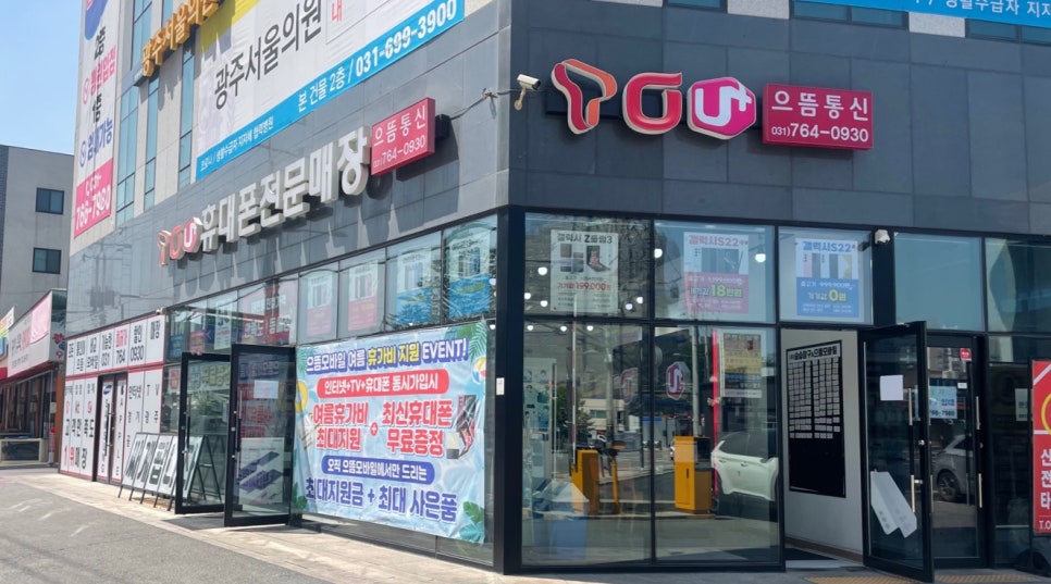태경모바일 이미지