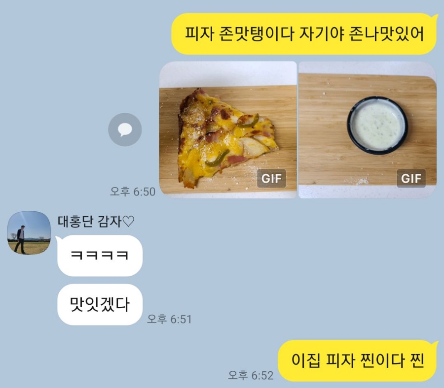 자가제빵선명희피자경주 이미지