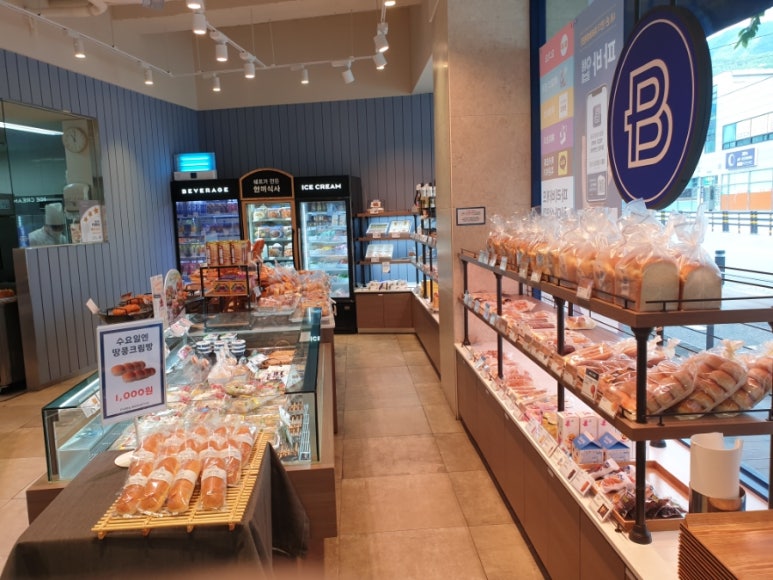 파리바게뜨 천마산역점 이미지