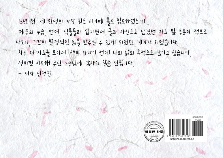 보름;꽃 이미지