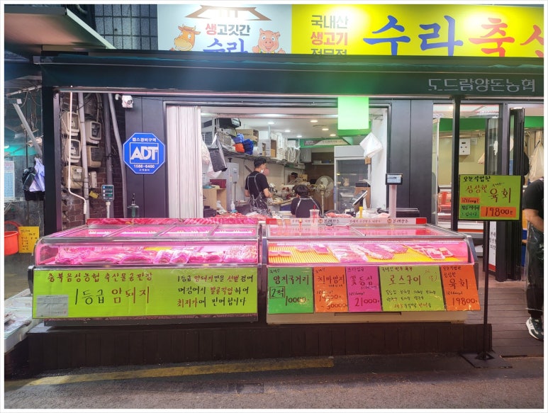 수라축산 이미지