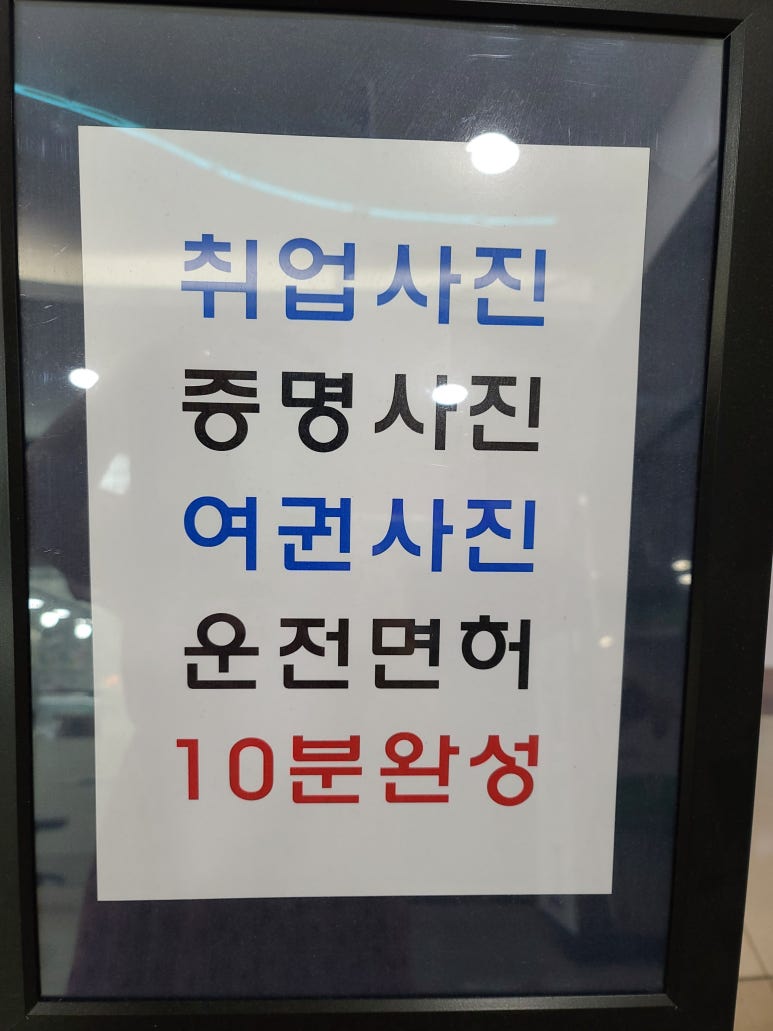 포토샵팡팡 이미지