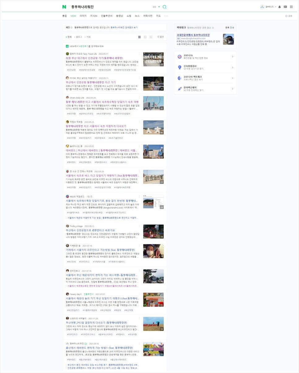 포항IC주유소 이미지