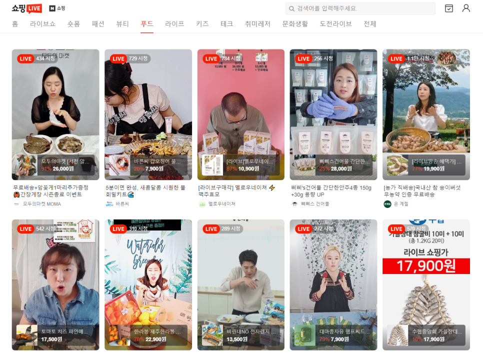 삐삐's건어물 이미지
