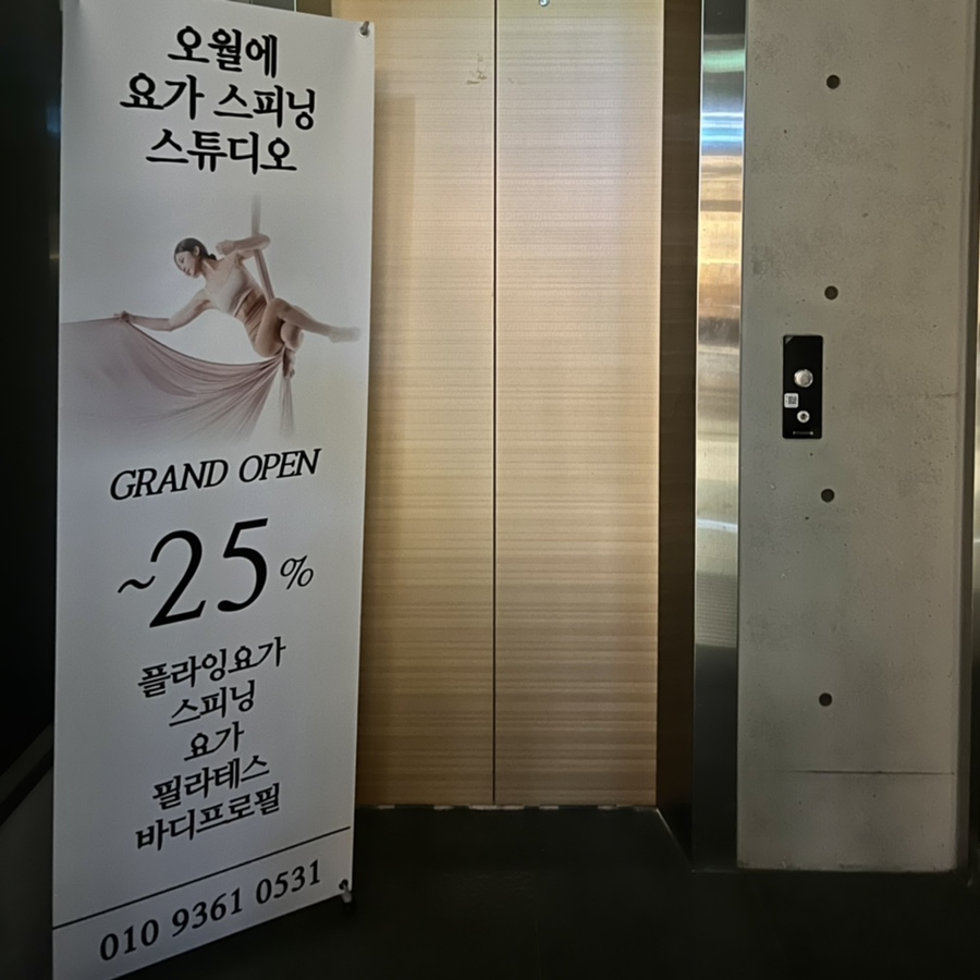 오월플레이트 이미지