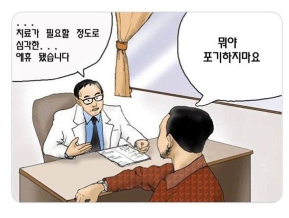 가든미용실 이미지