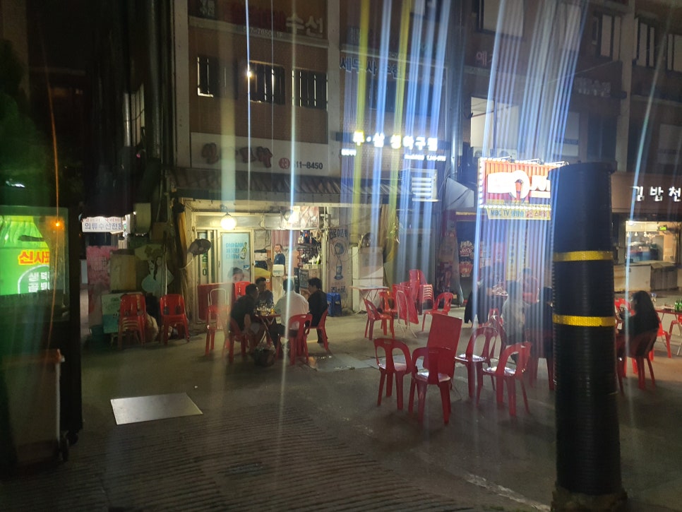 꿀포차식당 이미지