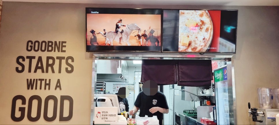 굽네치킨 중앙고잔점 이미지