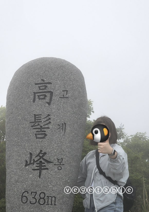산마루터 이미지