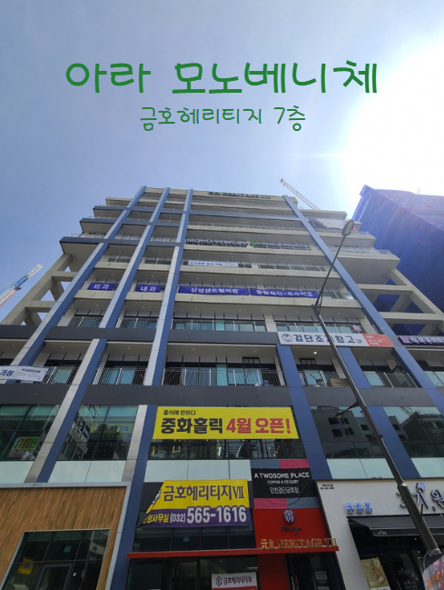 스크린토랑 이미지