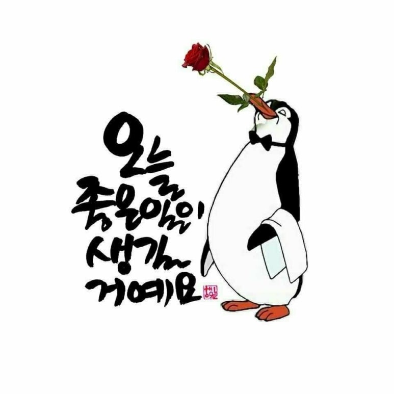 내 마음의 아지트 이미지