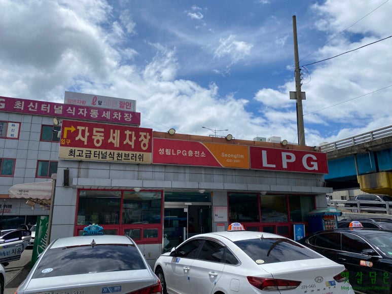 성림주유소 이미지