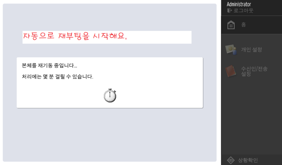 오에이뱅크 이미지