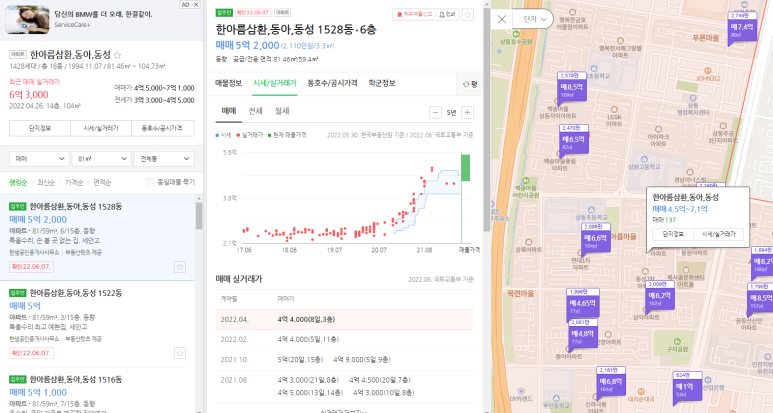 삼환산업주식회사 이미지