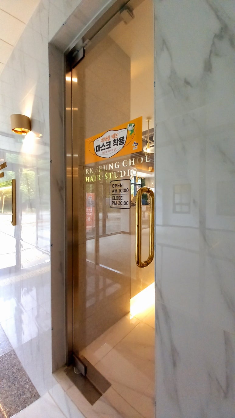 박승철헤어스투디오광교경기대점 이미지