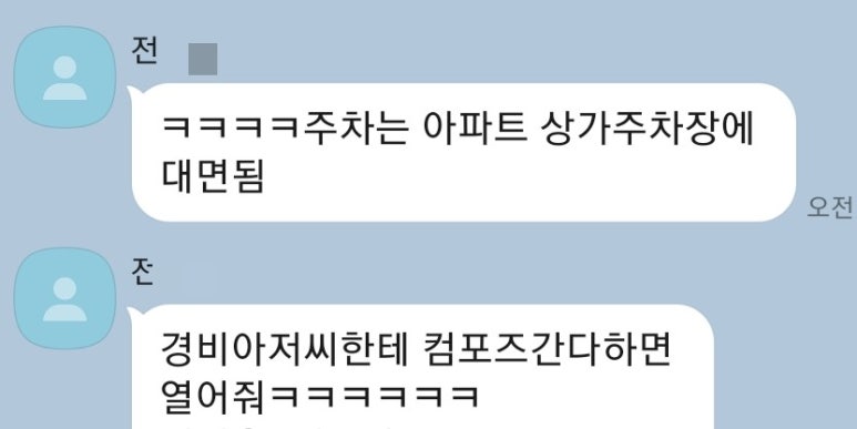 컴포즈커피동탄호수 이미지