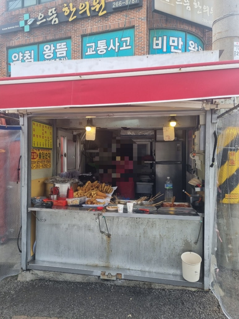 간판없는분식 이미지