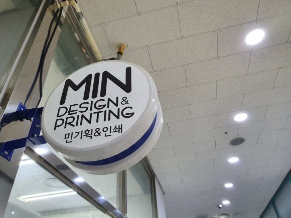 민인쇄기획 이미지