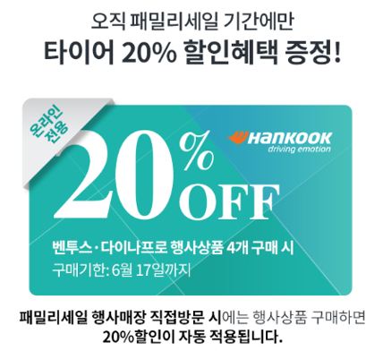 티스테이션성주점 이미지