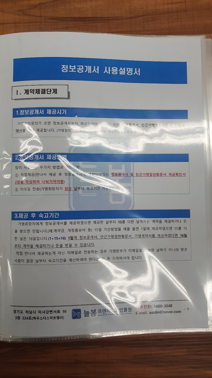 타코이찌 이미지