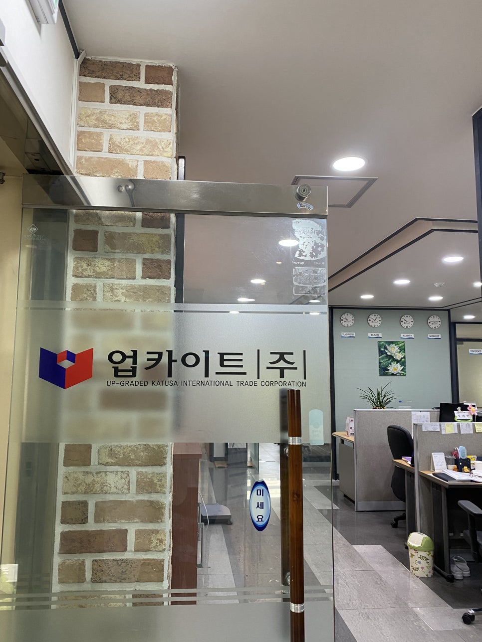 업카이트(주) 이미지