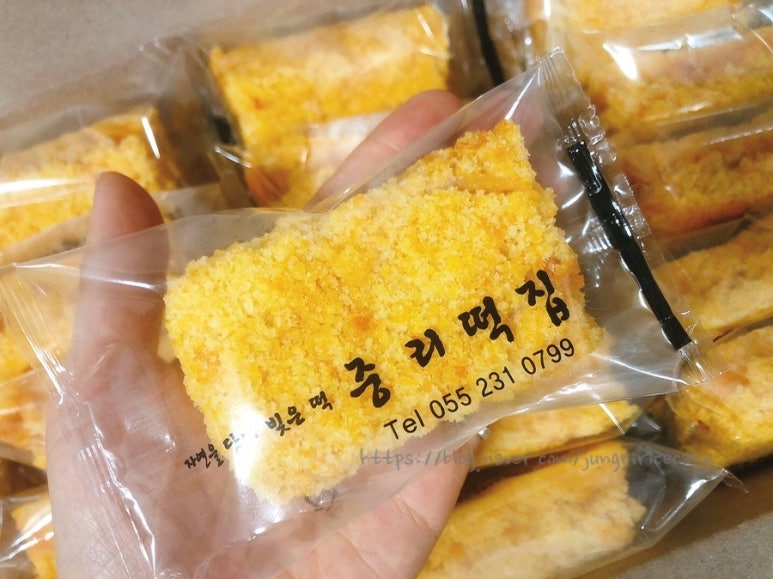 중리떡집 이미지