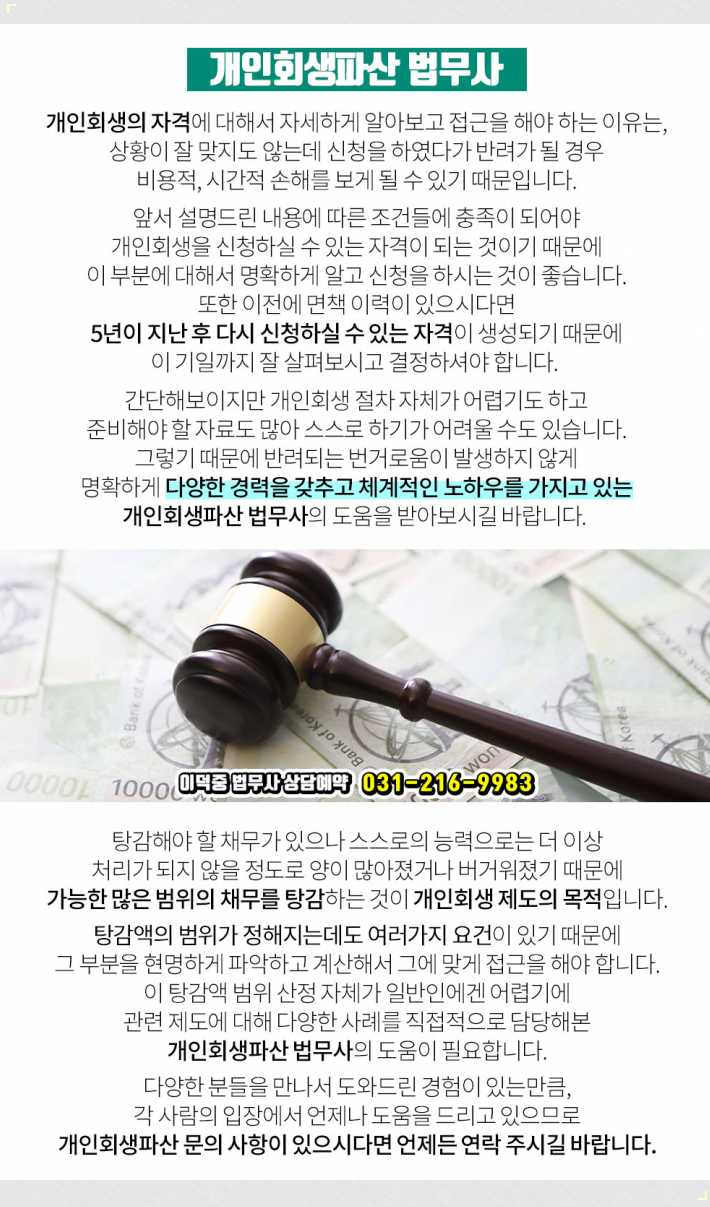 (주)세종이앤지 이미지