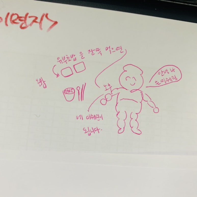 차&김밥 이미지