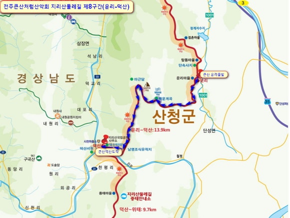 덕산수퍼 이미지
