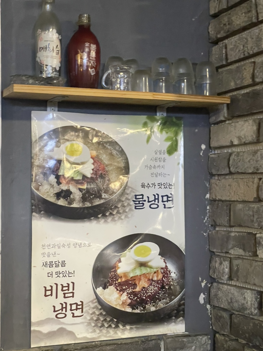 1987대패집 이미지