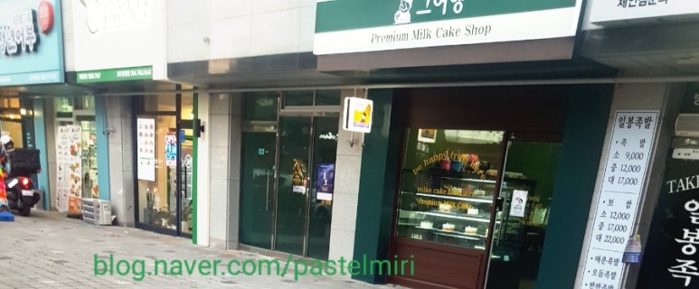 그여행용황점 이미지