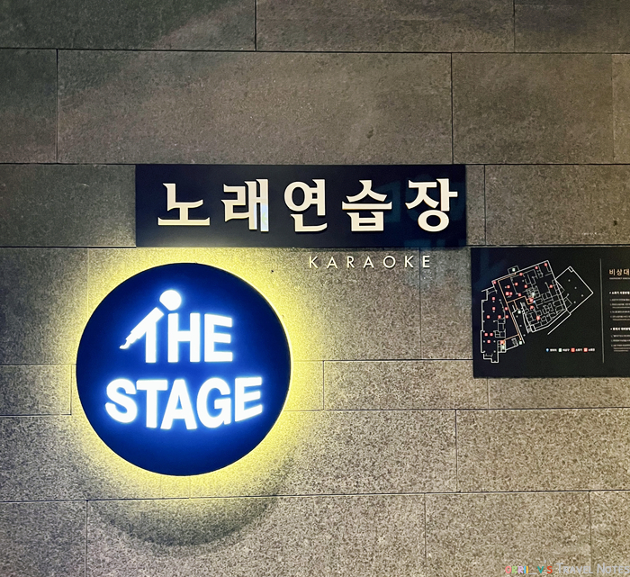 아쿠아노래연습장 이미지