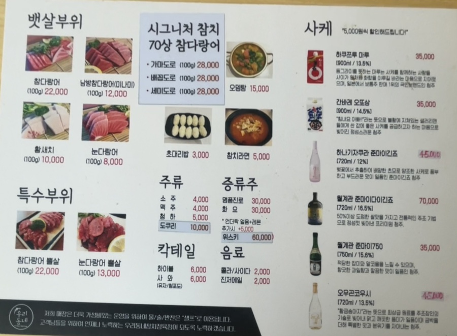 새시대정육점 이미지
