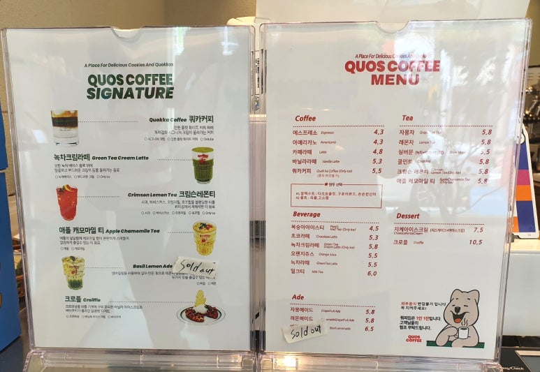 쿼스커피(Quos Coffee) 이미지
