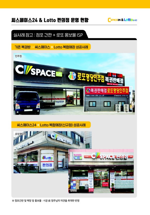 씨스페이시스 이미지