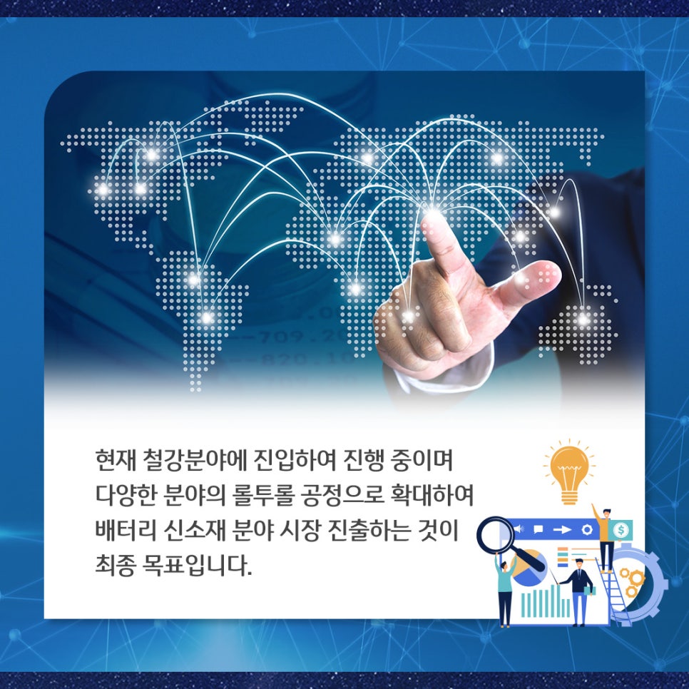클린환경산업 이미지